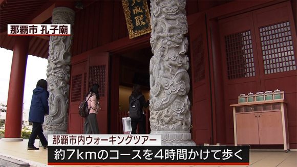 Qプラスリポート 県内企業の外国人採用