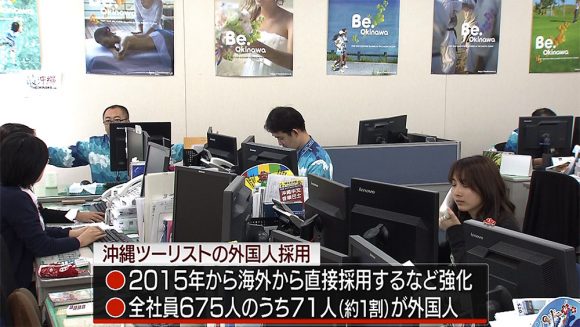 Qプラスリポート 県内企業の外国人採用