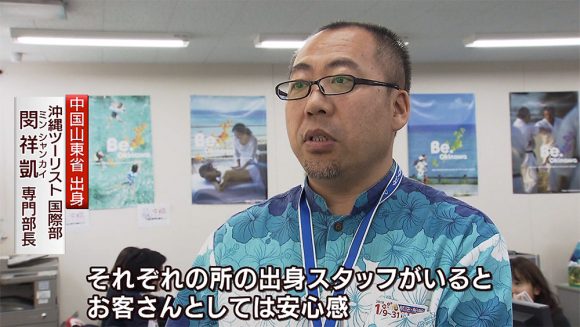 Qプラスリポート 県内企業の外国人採用