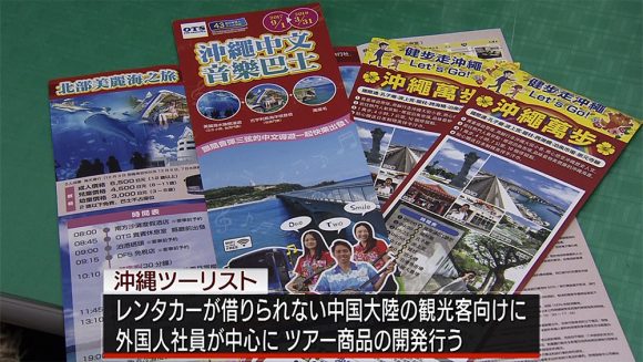 Qプラスリポート 県内企業の外国人採用