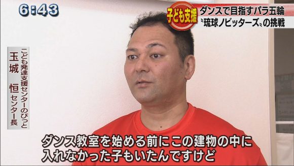 子ども支援 ダンスで目指すパラ五輪