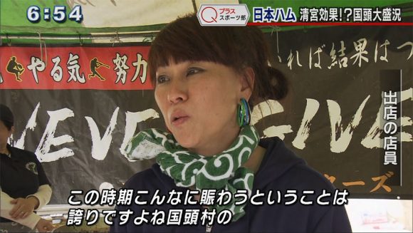 Qプラススポーツ部 プロ野球キャンプ 9球団揃う