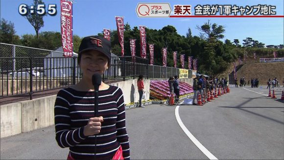Qプラススポーツ部 プロ野球キャンプ 9球団揃う
