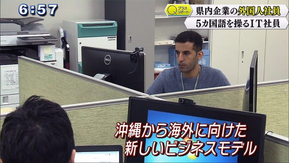 Qプラスリポート 県内企業の外国人採用(2)
