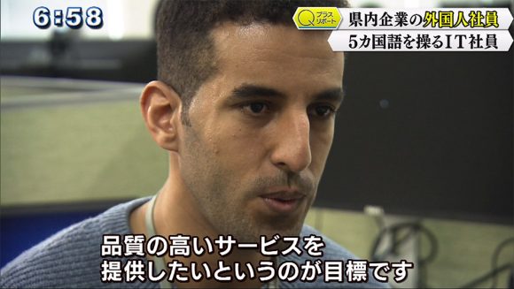 Qプラスリポート 県内企業の外国人採用(2)