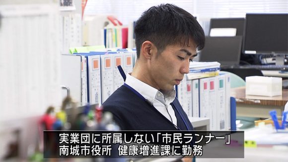 2020の主役たち #7 濱崎達規 市民ランナー 東京五輪に挑む