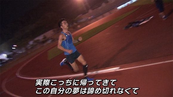 2020の主役たち #7 濱崎達規 市民ランナー 東京五輪に挑む