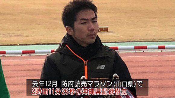 2020の主役たち #7 濱崎達規 市民ランナー 東京五輪に挑む