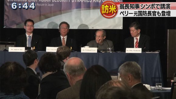 10年前の米兵タクシー強盗で賠償求めた訴訟始まる