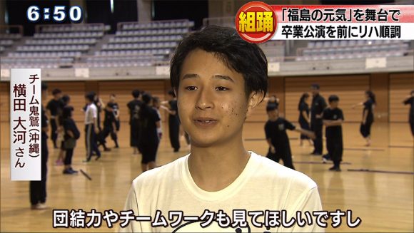 組踊 「福島の元気」を舞台で