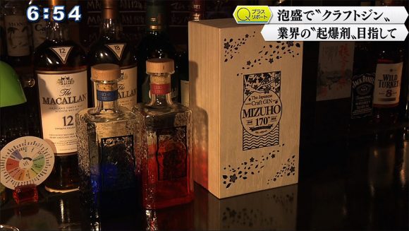 Qプラスリポート クラフトジン 老舗酒造所の若手研究者に密着