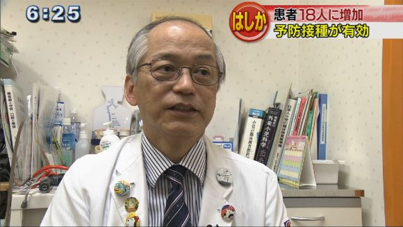 はしか感染拡大 発生状況レベル3に引き上げ