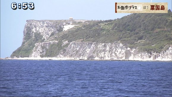 お散歩プラス #1 粟国島