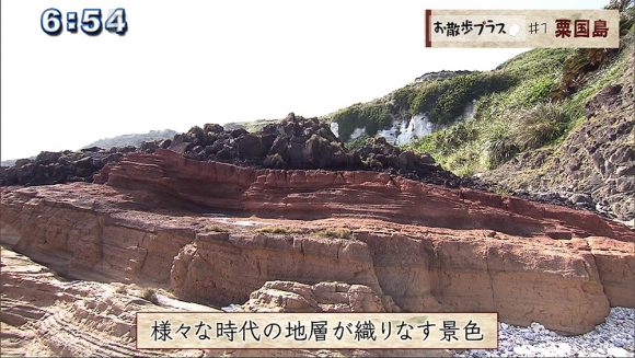 お散歩プラス #1 粟国島