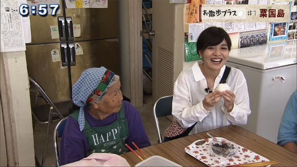 お散歩プラス #1 粟国島