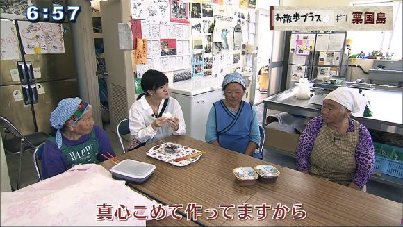 お散歩プラス #1 粟国島