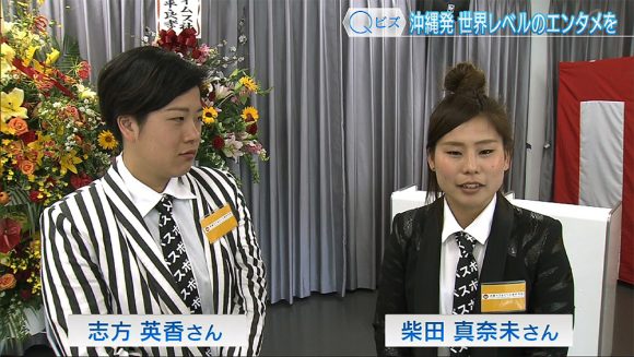 Qビズ 世界レベルのエンタメを