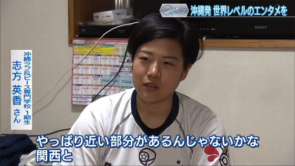 Qビズ 世界レベルのエンタメを