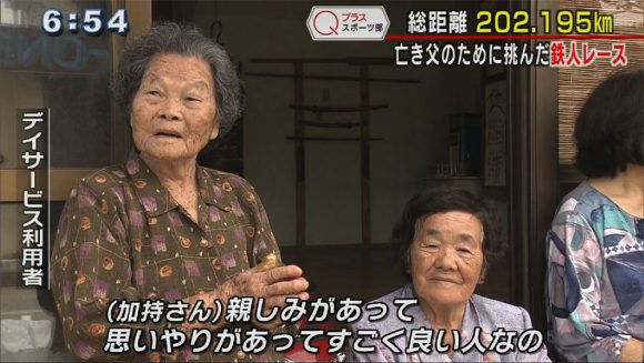 Qプラススポーツ部 全日本トライアスロン宮古島大会