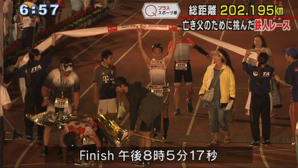 Qプラススポーツ部 全日本トライアスロン宮古島大会