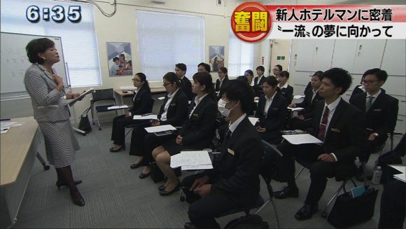 新人ホテルマン奮闘記!