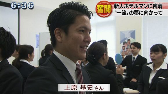 新人ホテルマン奮闘記!