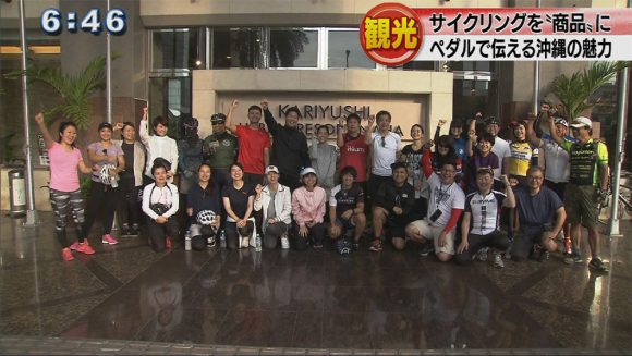 沖縄の魅力伝える 観光スタッフが体感