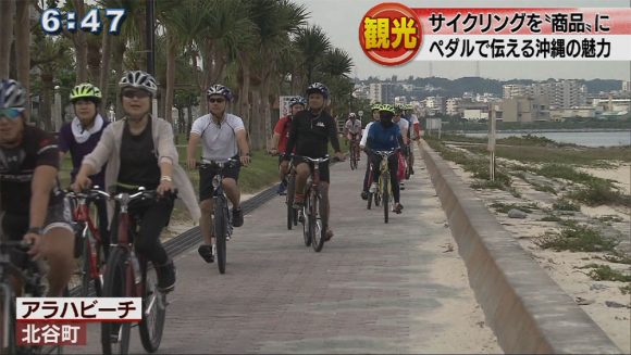 沖縄の魅力伝える 観光スタッフが体感