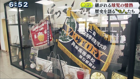 Qプラスリポート 沖縄高校野球の歴史・思いを語る「もの」たち