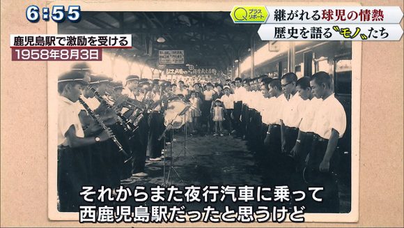 Qプラスリポート 沖縄高校野球の歴史・思いを語る「もの」たち