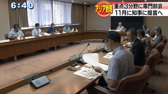 アジア経済戦略構想 重点施策3部会を設置へ