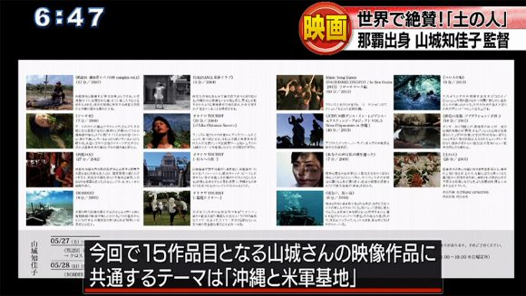 映画 世界で絶賛!「土の人」