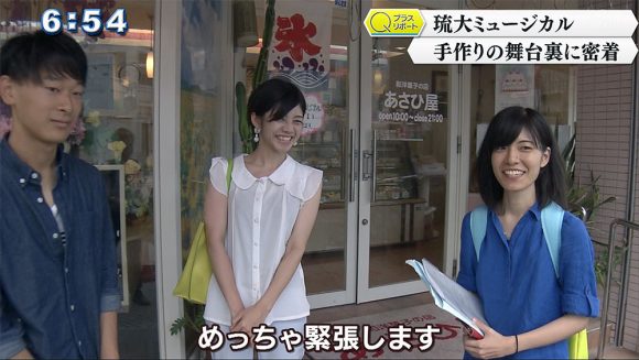 Qプラスリポート 琉大ミュージカル