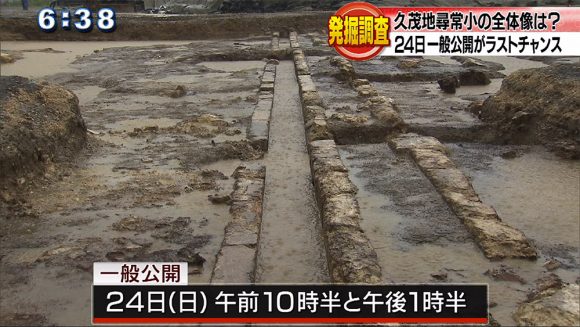 久茂地尋常小学校は「h」型だった!