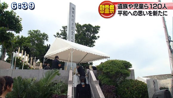 旧海軍司令部壕で慰霊祭