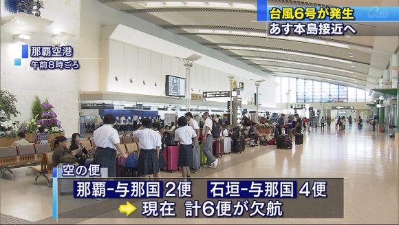 台風6号が発生 あす昼に本島に最接近