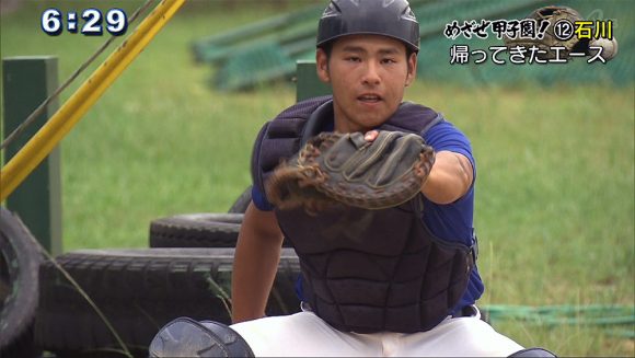 めざせ甲子園!(12) 石川