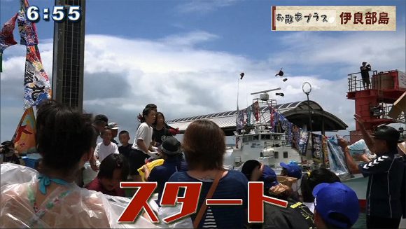 お散歩プラス #3 伊良部島 空を飛ぶのは…
