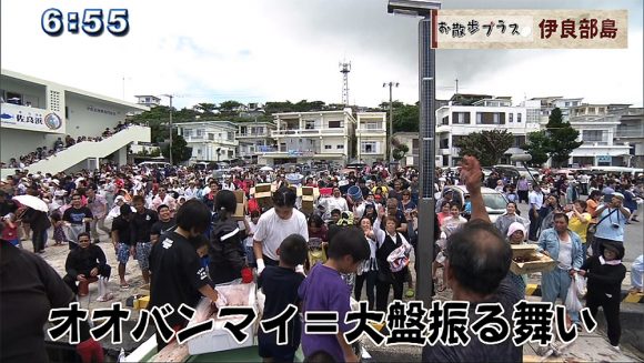 お散歩プラス #3 伊良部島 空を飛ぶのは…