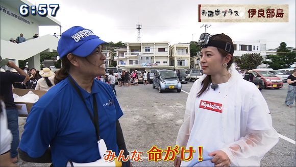お散歩プラス #3 伊良部島 空を飛ぶのは…