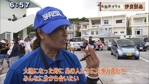 お散歩プラス #3 伊良部島 空を飛ぶのは…