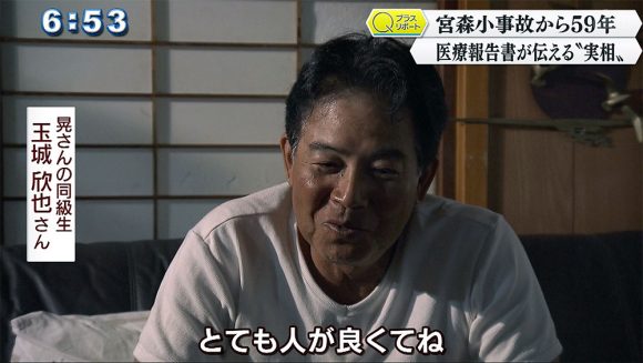 Qプラスリポート 宮森事故59年 医療報告書が示す事故の実相