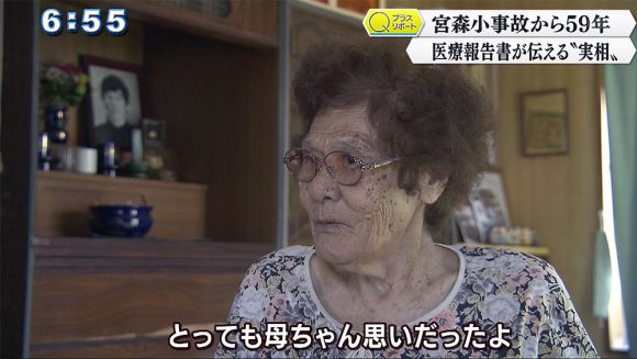 Qプラスリポート 宮森事故59年 医療報告書が示す事故の実相