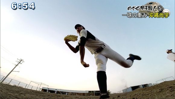 めざせ甲子園!(5) 沖縄尚学