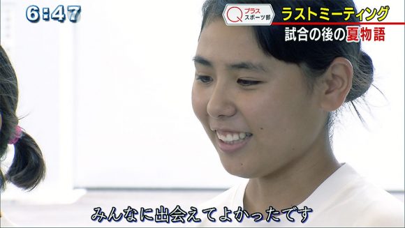 Qプラススポーツ部 ラストミーティング(3)