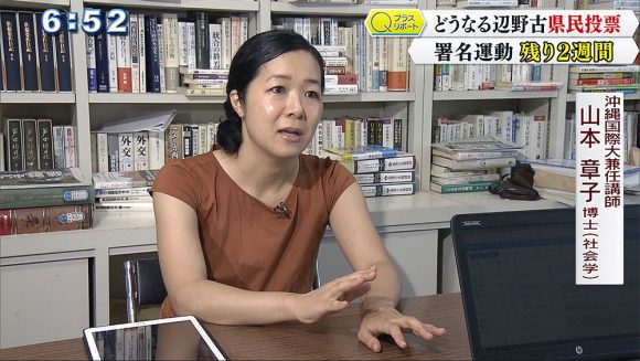 Qプラスリポート どうなる辺野古県民投票