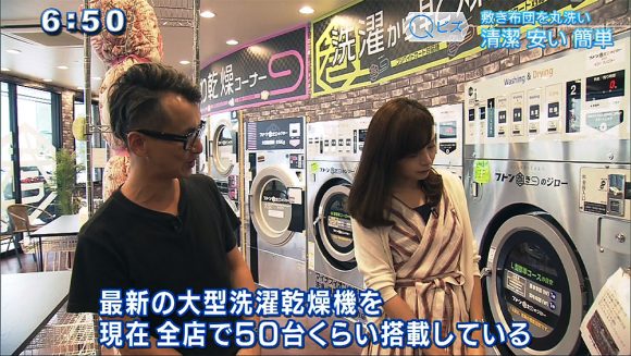 Qビズ ランドリー業界にイノベーション