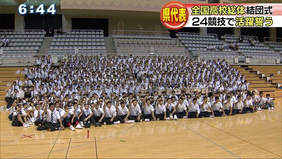 全国高校総体 県代表が結団式