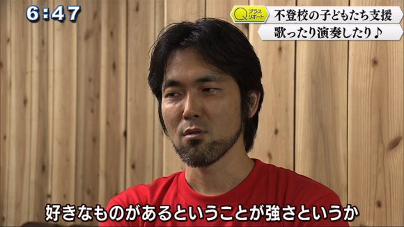 Qプラスリポート 音楽で不登校の子どもたちを支援