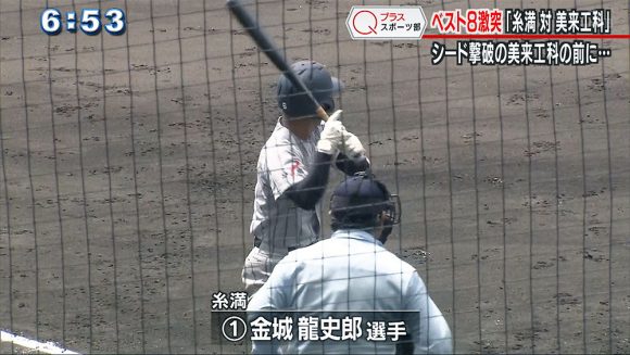 Qプラススポーツ部 糸満 対 美来工科
